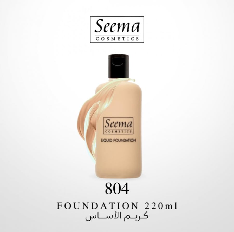 Sima foundation for face and body 220ml