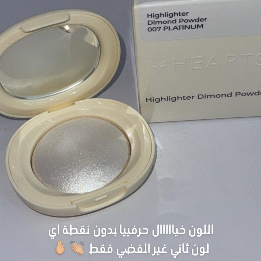 اضاءة هارتس دايموند بودر- 07 PLATINUM