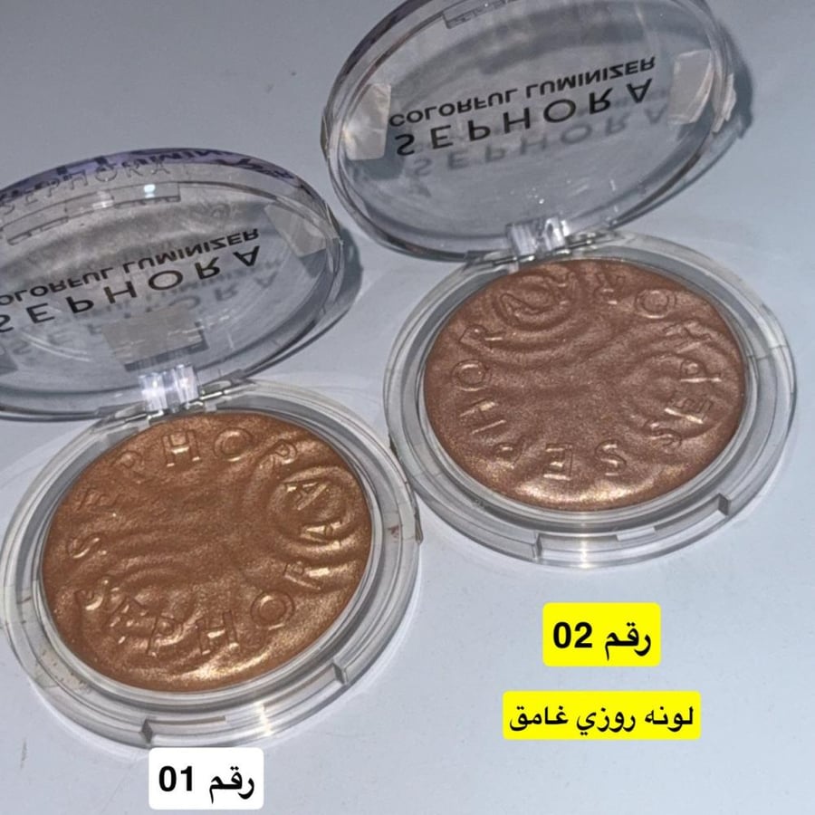 اضاءة سيفورا للوجه - 01