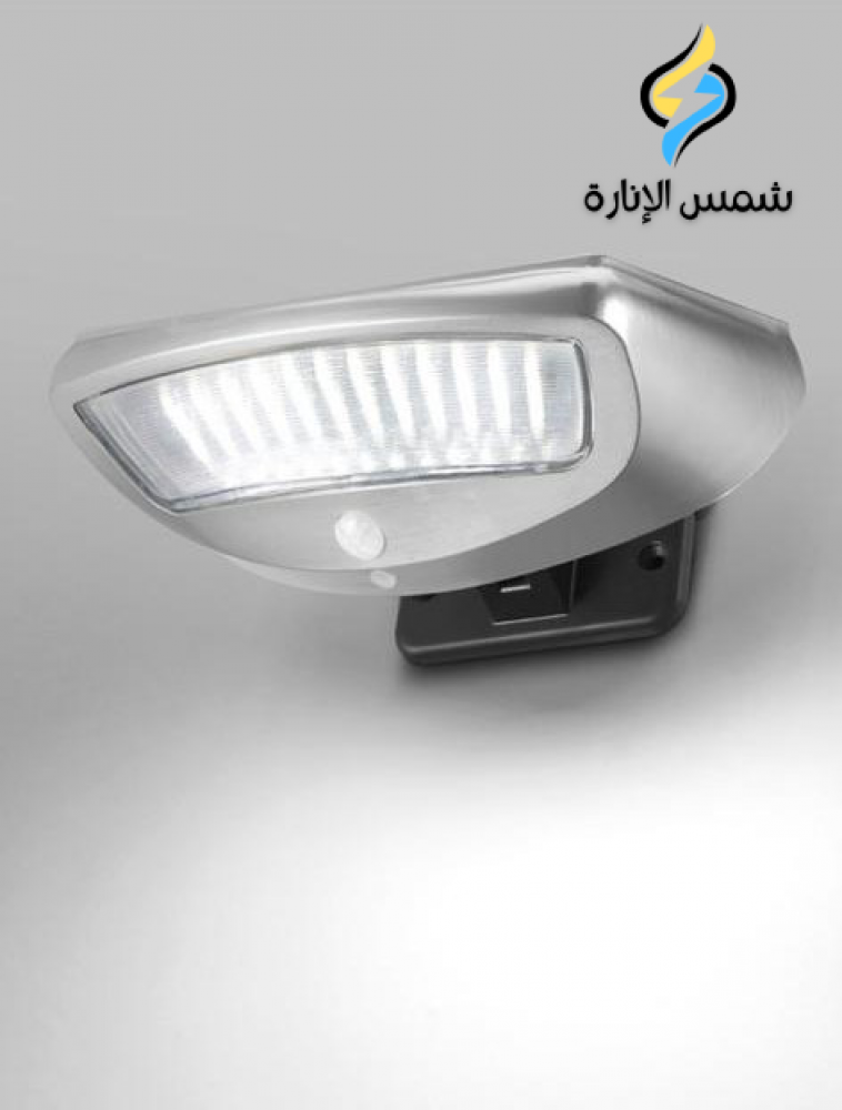 اضاءة جدارية مع حساس حركة تعمل بالطاقة الشمسية