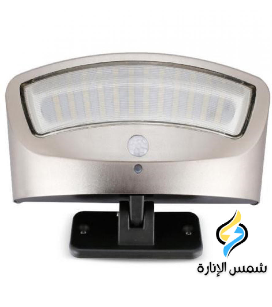 اضاءة جدارية مع حساس حركة تعمل بالطاقة الشمسية