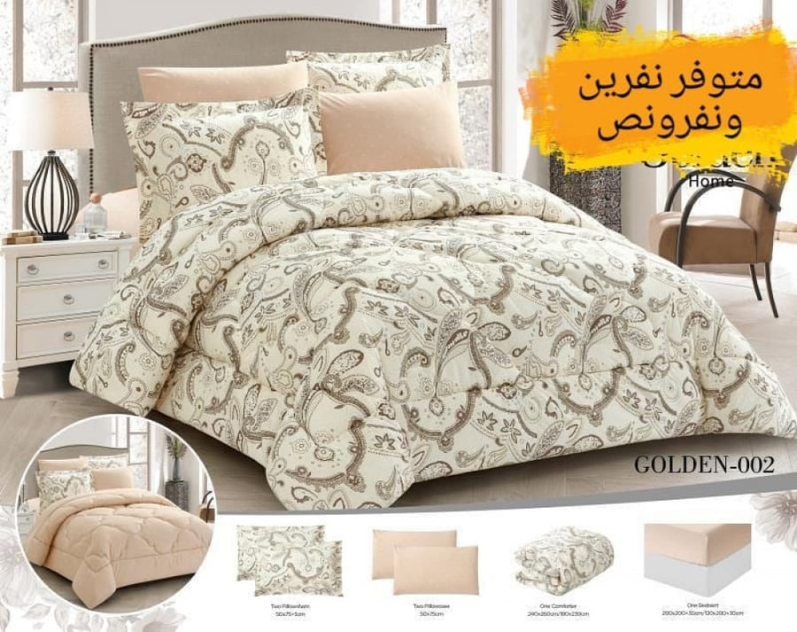 Golden summer tablecloth for two, 6 pieces, fixed filling, GOLDEN-002
