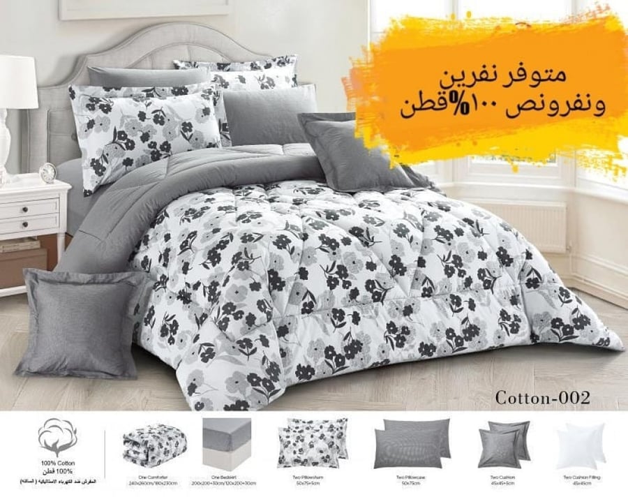 Summer bedspread for two, 8 pieces, fixed filling, Cotton-019