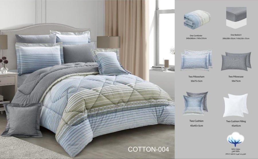 مفرش قطن صيفي كوين 4 قطع حشوة ثابتة COTTON-009