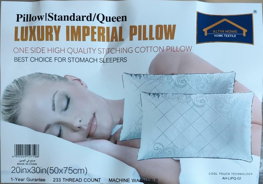 مخدة ( LUXURY IMPERIAL ) الفندقية