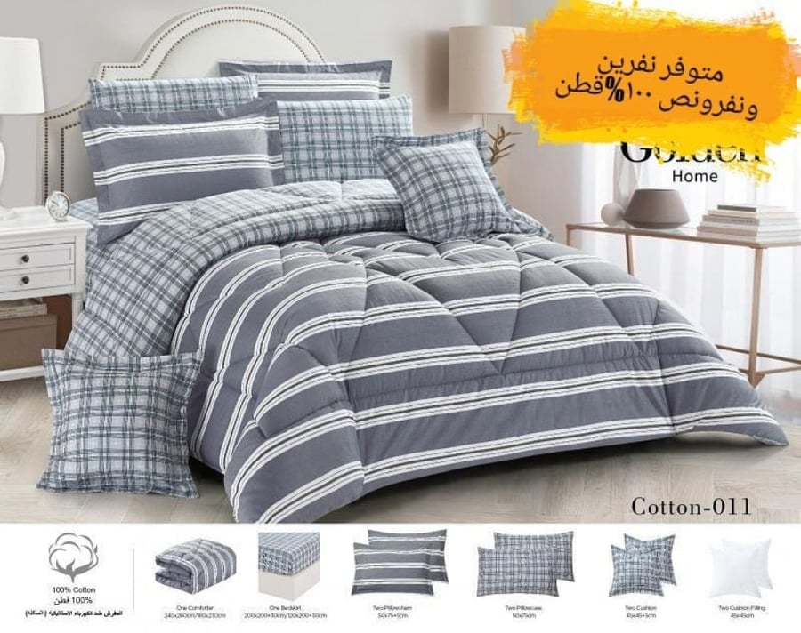 Golden summer bedspread, four pieces, fixed filling, Cotton-011