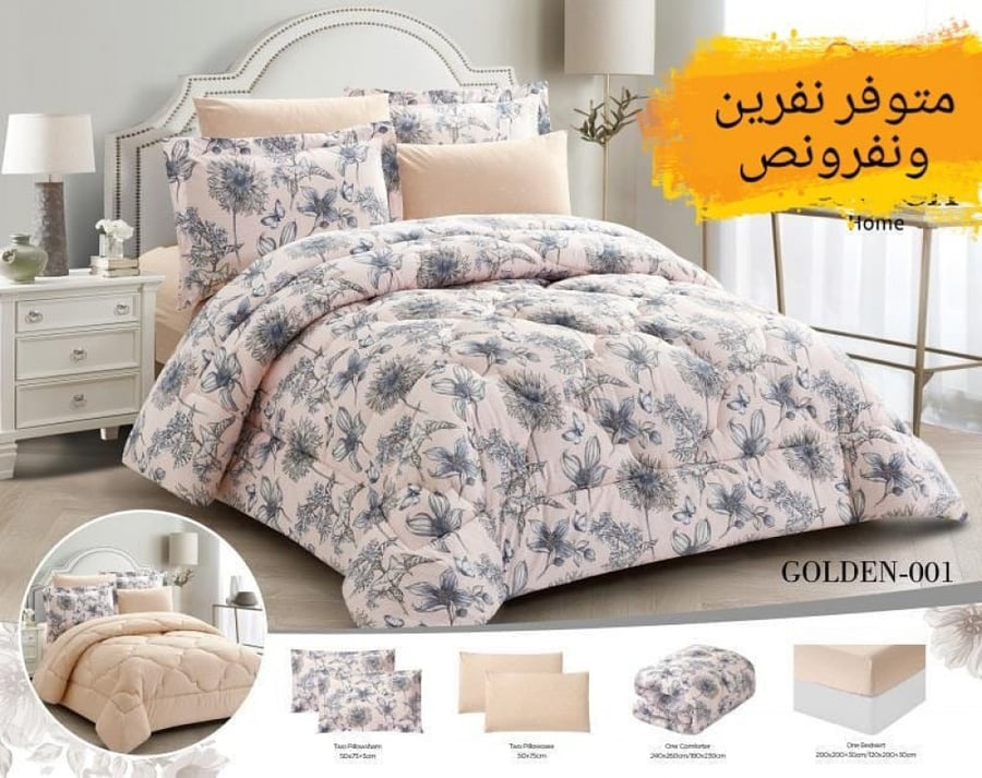 Golden summer bedspread, 4 pieces, fixed filling, GOLDEN-001