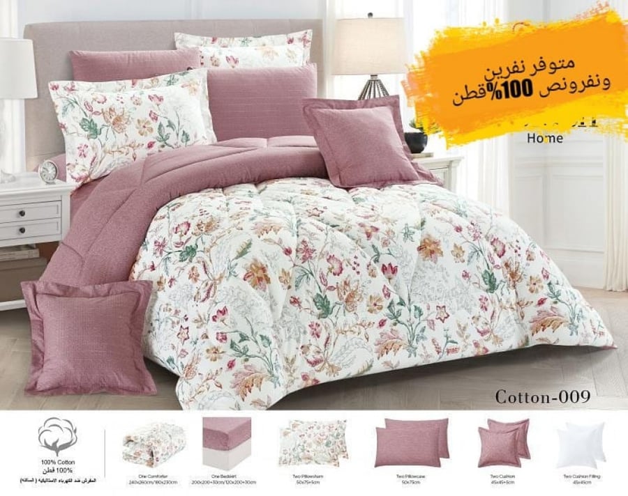 Golden summer bedspread for two, 8 pieces, fixed filling, Golden-009