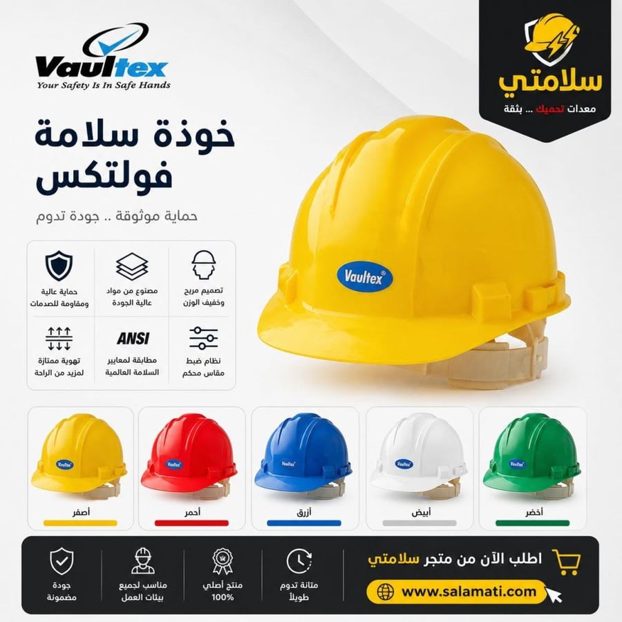 افضل خوذة رأس ضد الصدمات من فلوتكس سعر هلمت best  helmet head vaultex