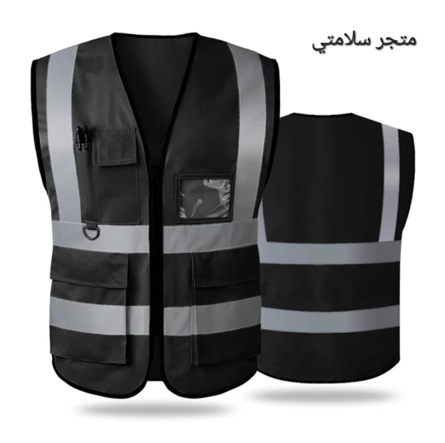 سترة سلامة عاكسة فيست سيفت سديري أسود جاكيت حماية سترات