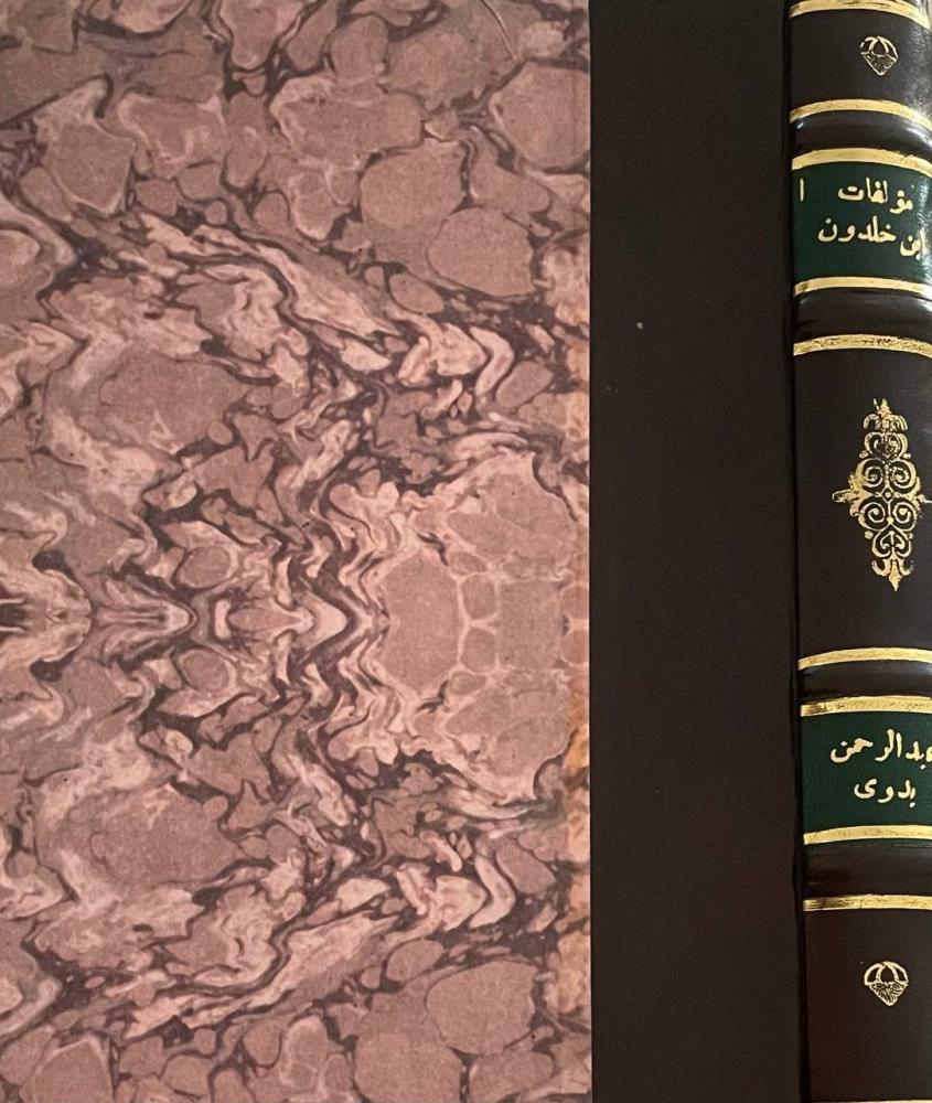 مؤلفات ابن خلدون - بدوي