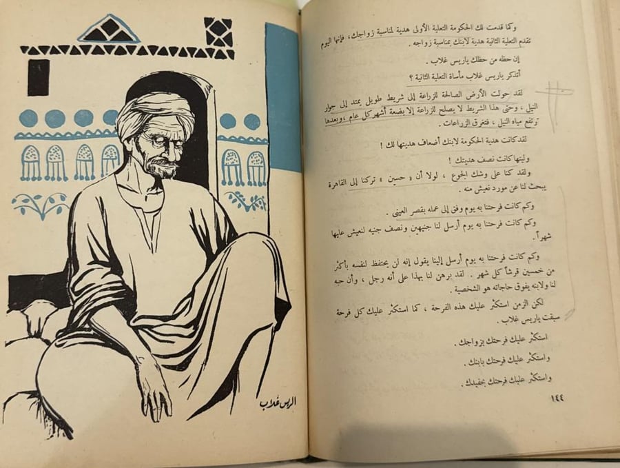 شراع أبيض