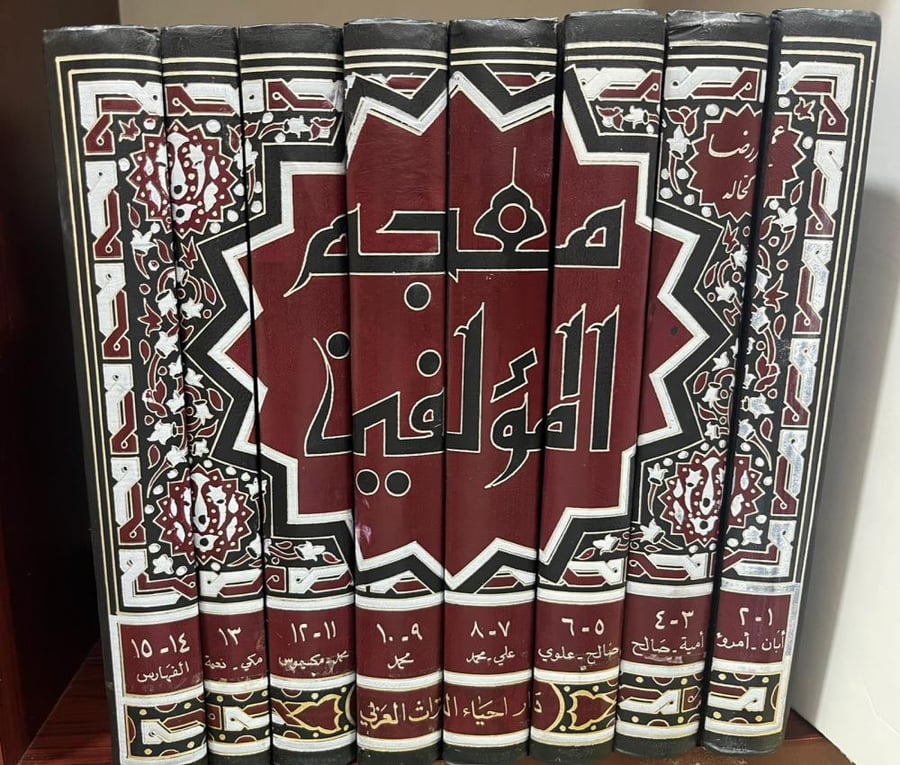 Dictionary of authors - as case 15/1 in 8 volumes