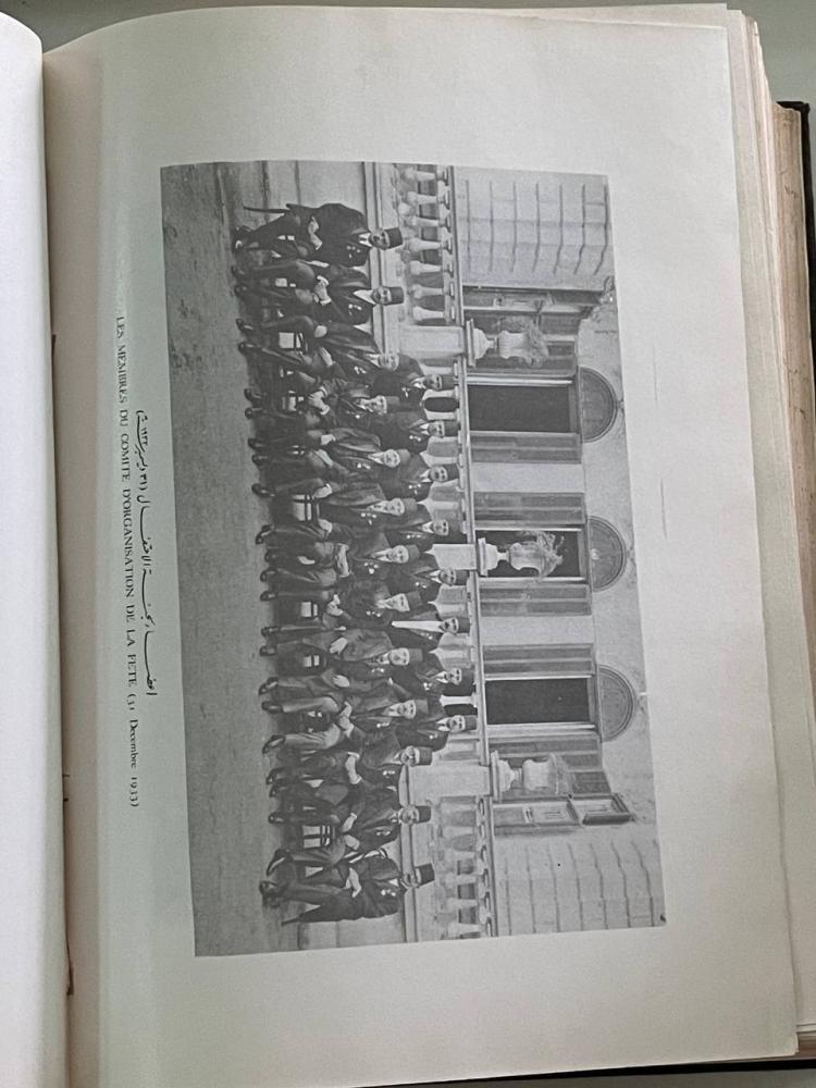الكتاب الذهبي للمحاكم الأهلية