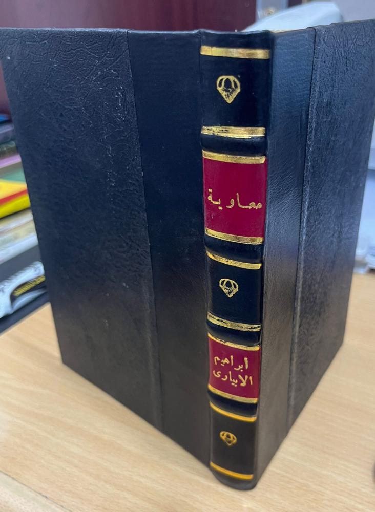 معاوية الرجل الذي أنشأ دولة - أعلام العرب 6