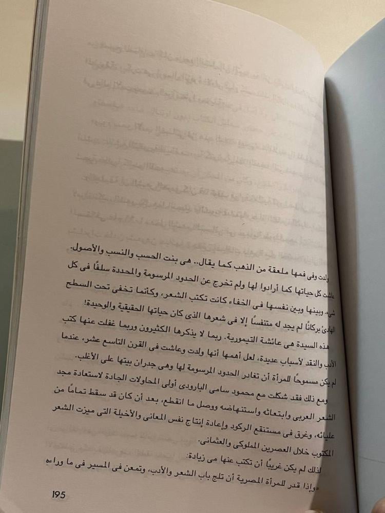 بعض مايمكن قوله .. أوراق ليست شخصية