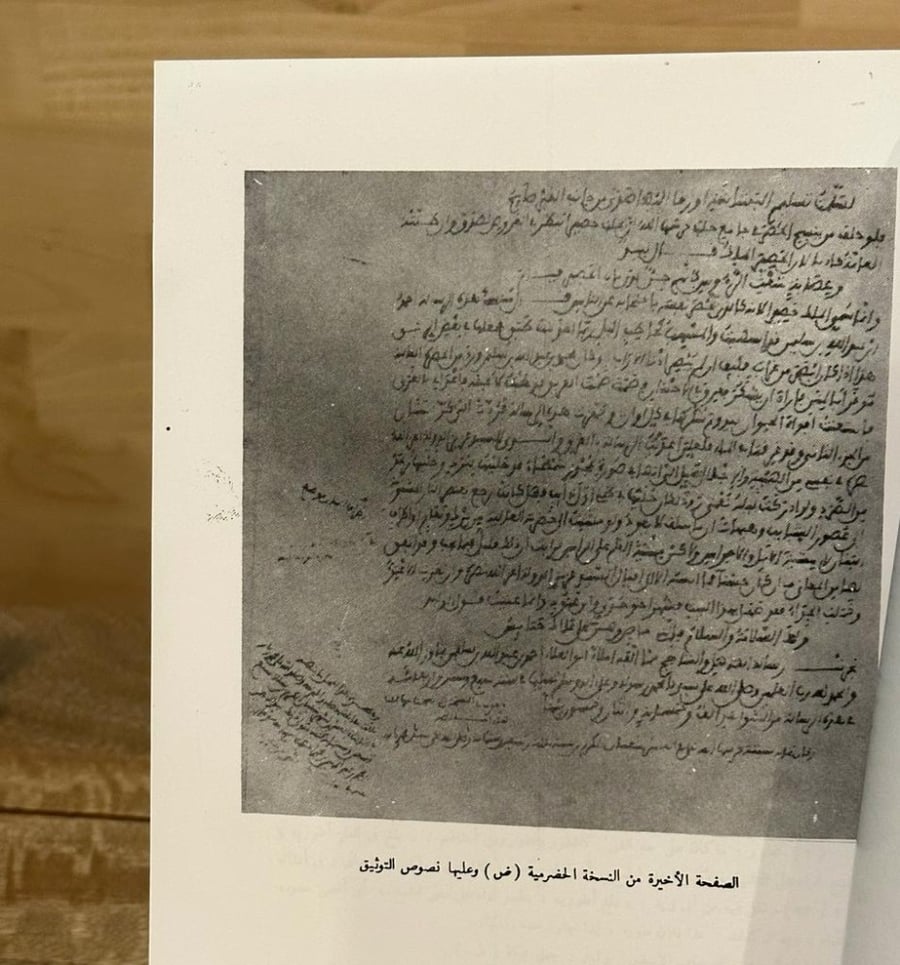 رسالة الصاهل والشاحج لأبي العلاء المعري
