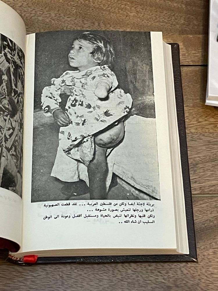 جدار العار (عن ألمانيا) مجلد 1962م