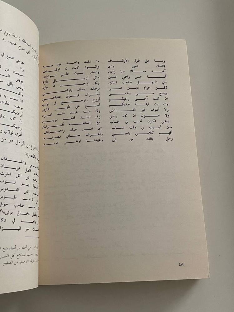 شاعر من ينبع .. حسن عبد الرحيم القفطي