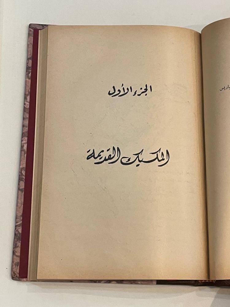 عربي في المكسيك أو مناظرة بين الأهرامات