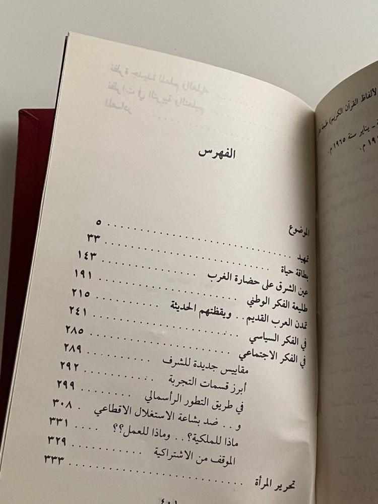 رفاعة الطهطاوي