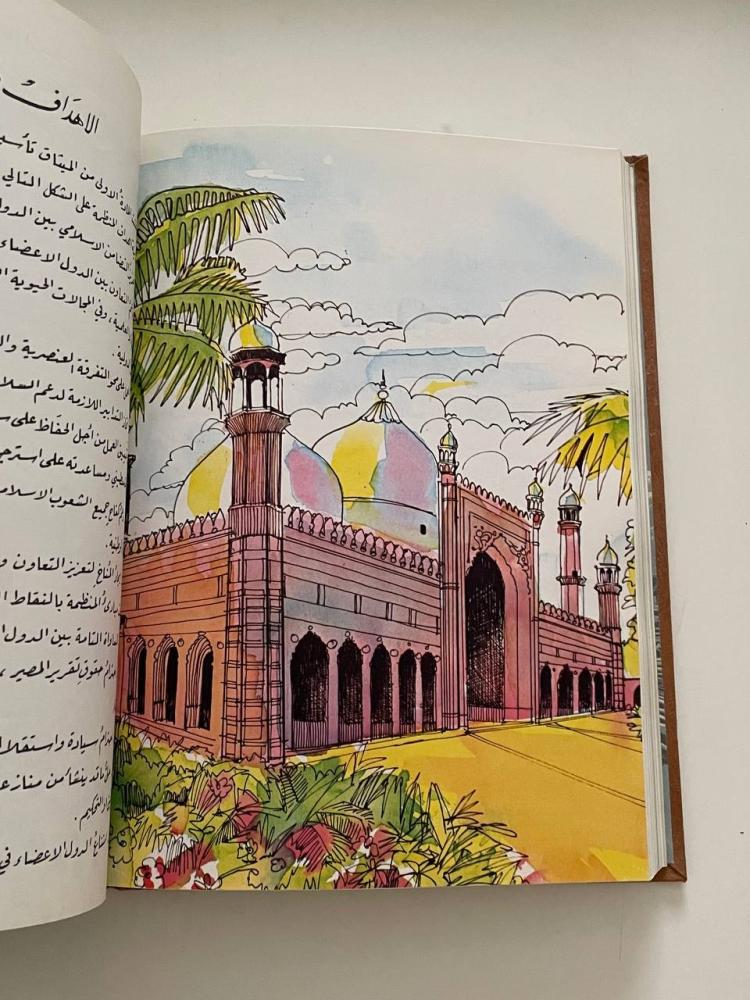فيصل والبعث الجديد ١- ١٠