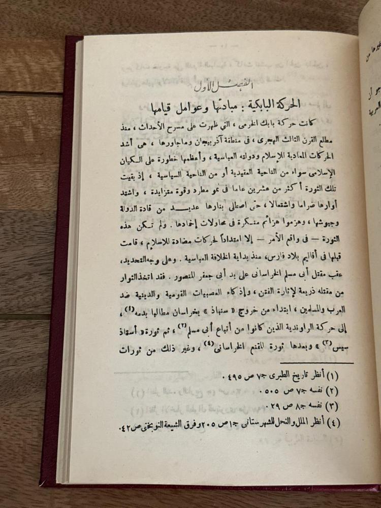 حماسيات أبي تمام .. في الحروب البابكية