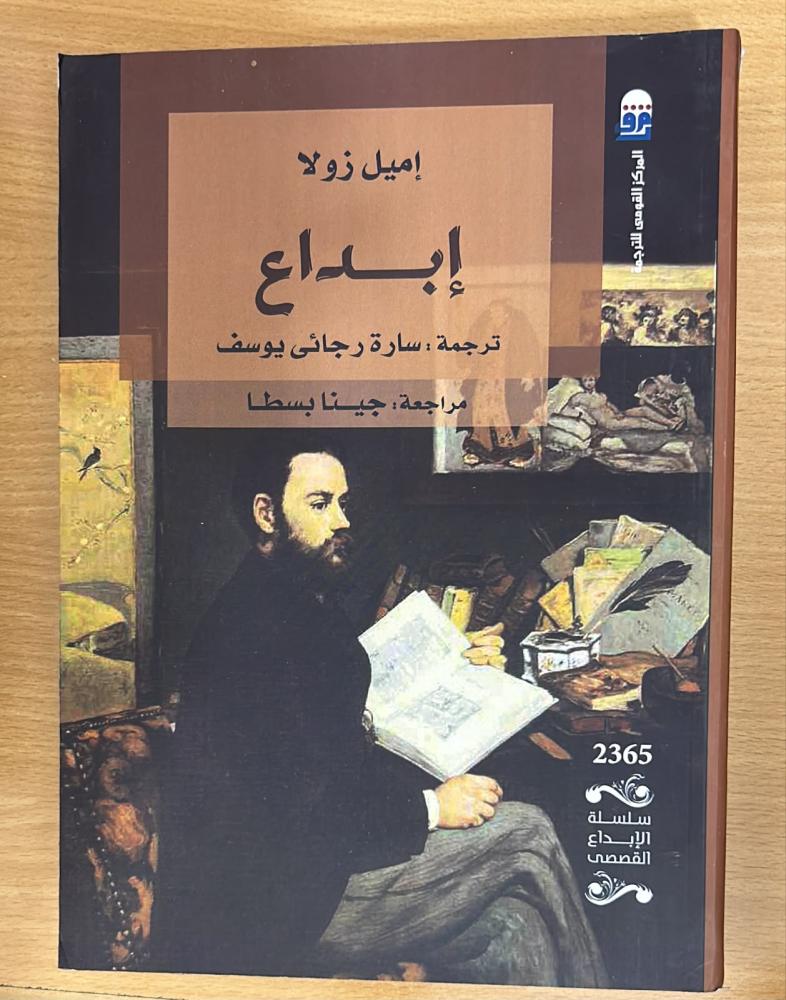 إبداع