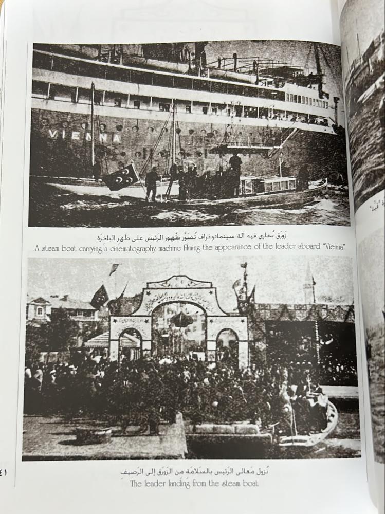 مصر المحروسة - إطلالة على ذاكرة الوطن - الجزء التاسع والعشرون فبراير 2003م