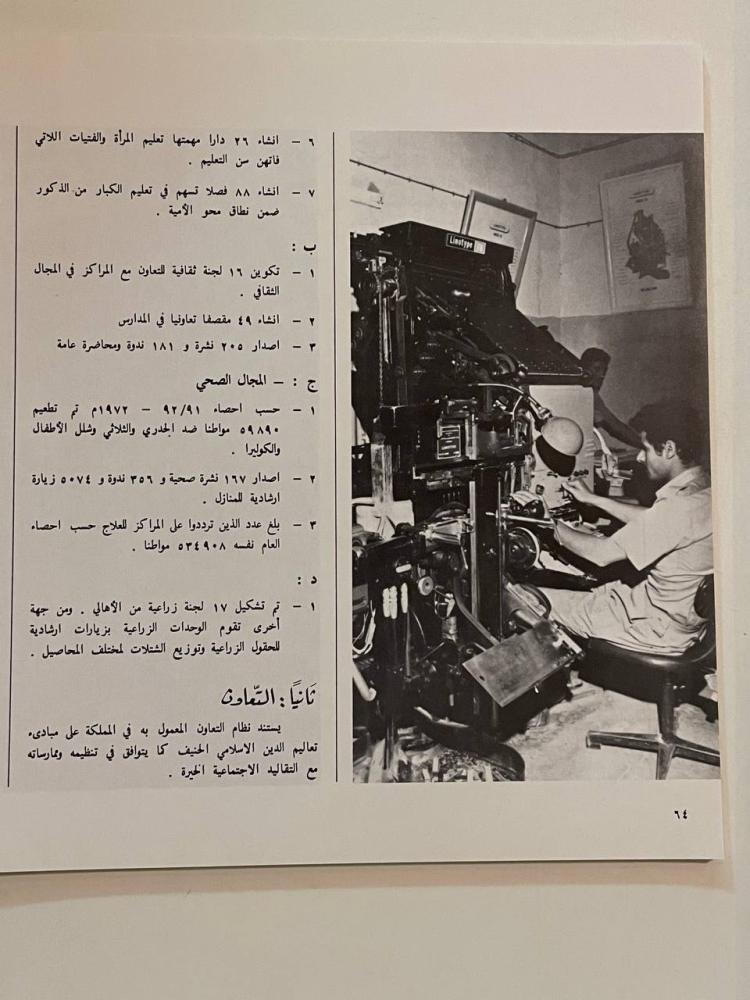 هذه بلادنا