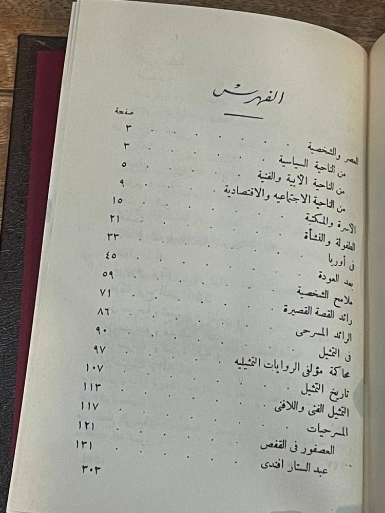 محمد تيمور حياته وآدابه