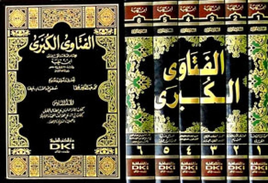 الفتاوى الكبرى لشيخ الإسلام 6/1