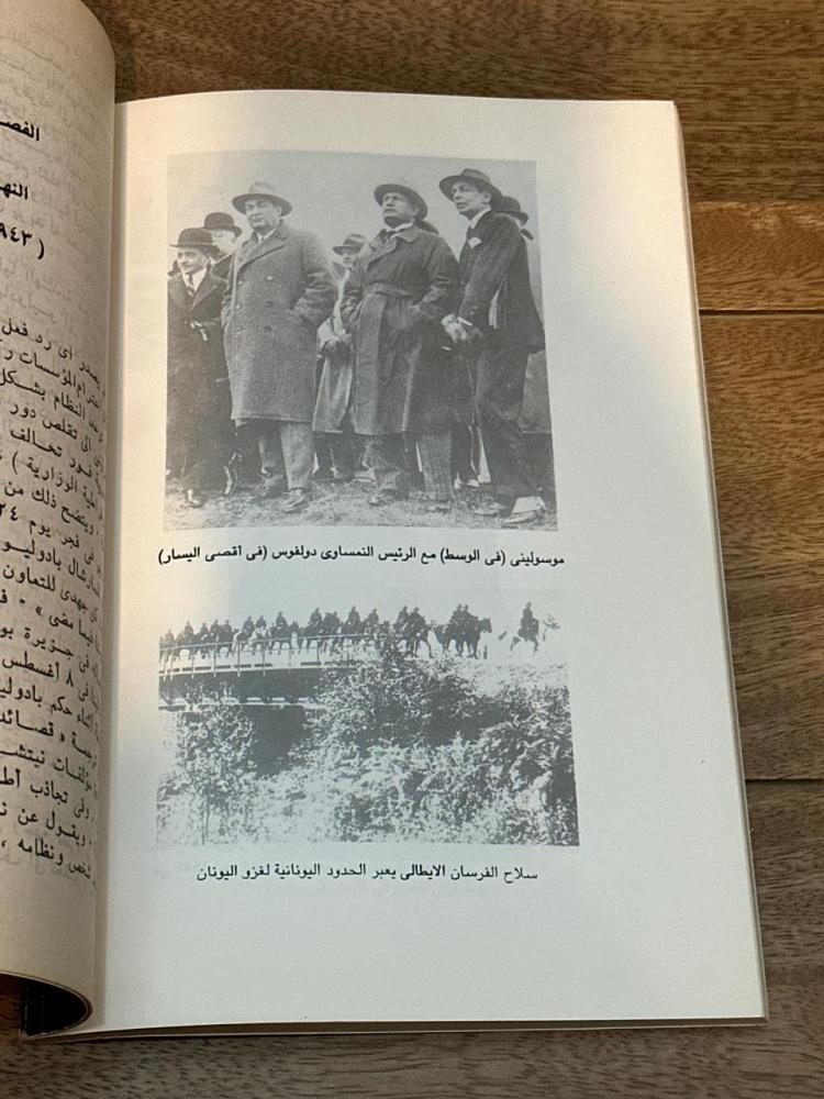 ‎موسوليني