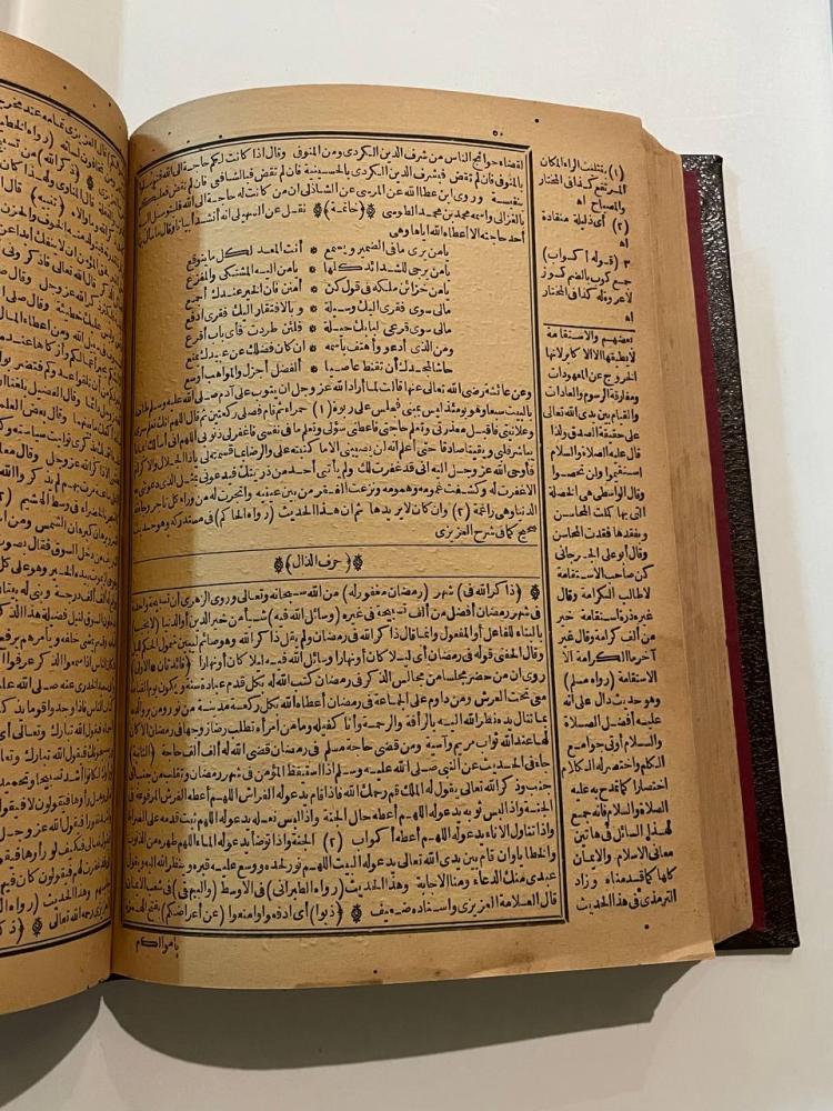 مصباح الظلام وبهجة الأنام في شرح نيل المرام من أحاديث خير الأنام ١-٢
