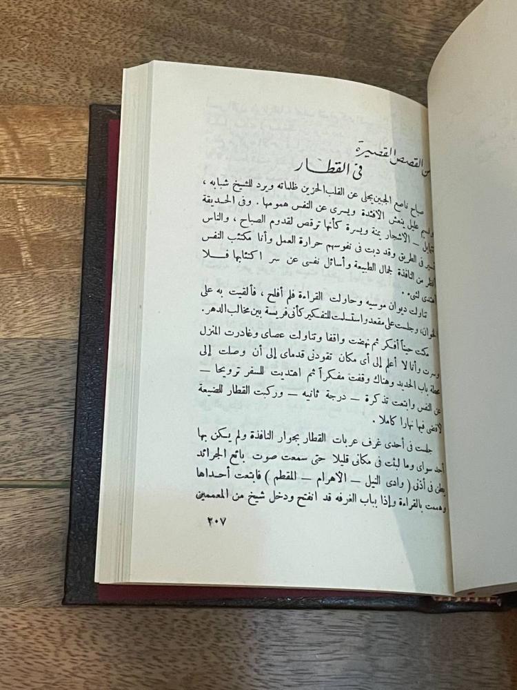 محمد تيمور حياته وآدابه