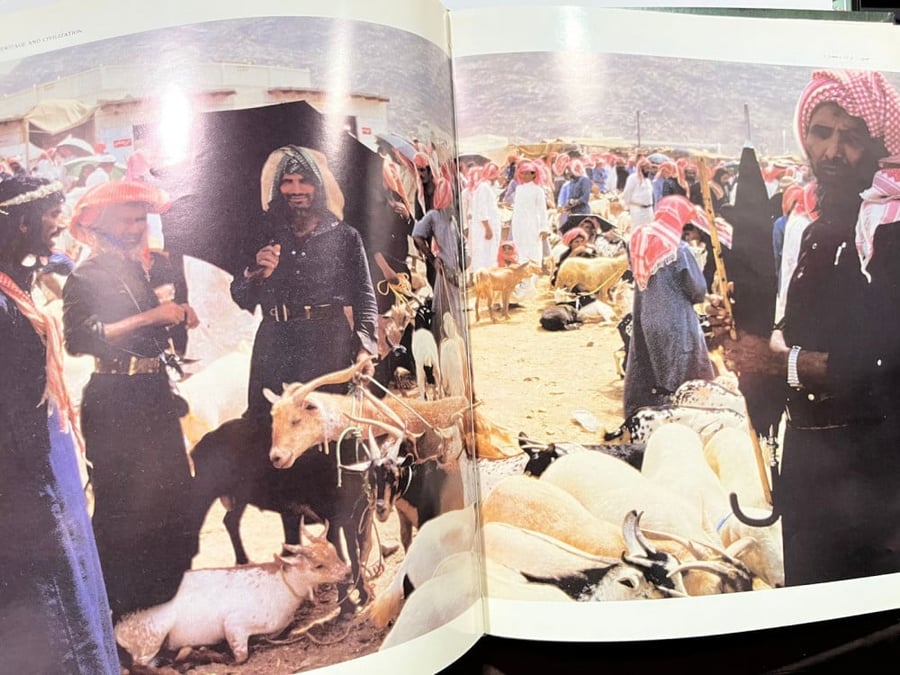 Asir, Heritage and Civilization (in both Arabic and English)