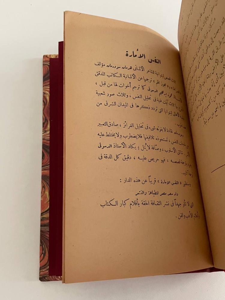 عبرات وبسمات