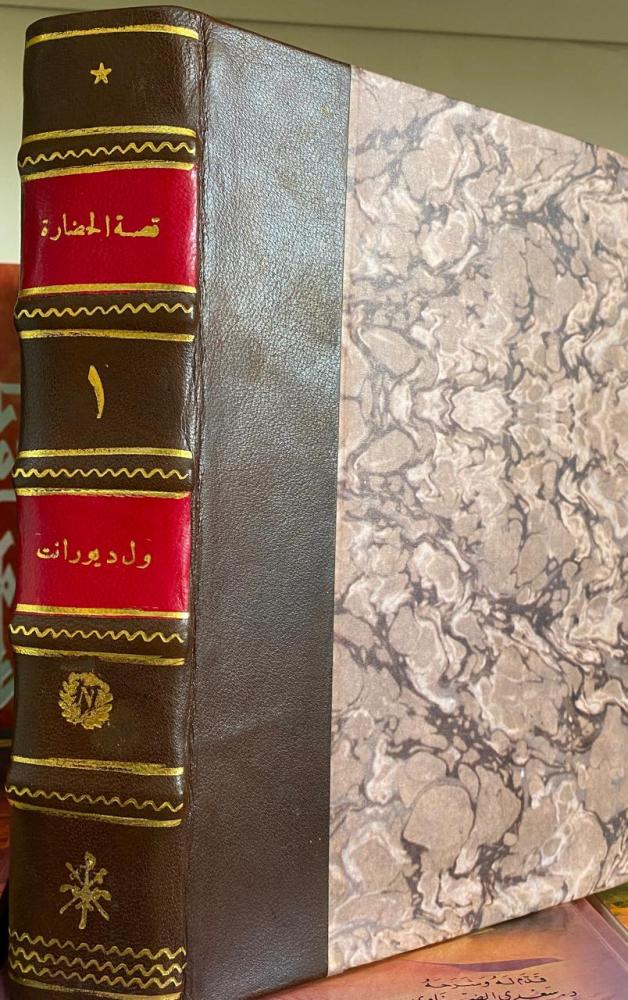 موسوعة قصة الحضارة 42 جزءاً في 22  مجلد