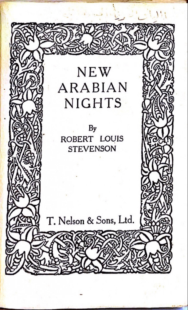 New Arabian Nights