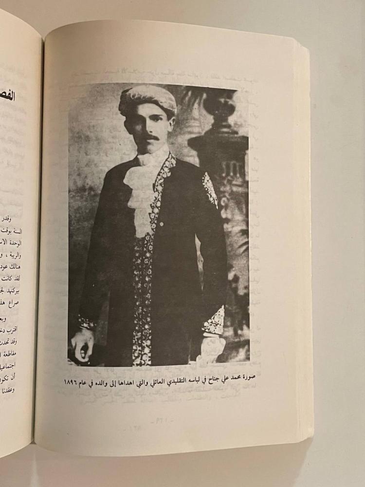 محمد علي جناح