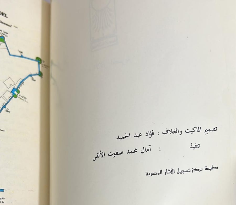 قلعة صلاح الدين