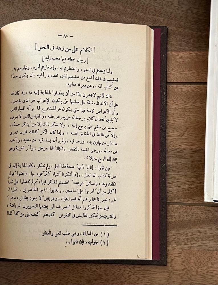 دلائل الإعجاز