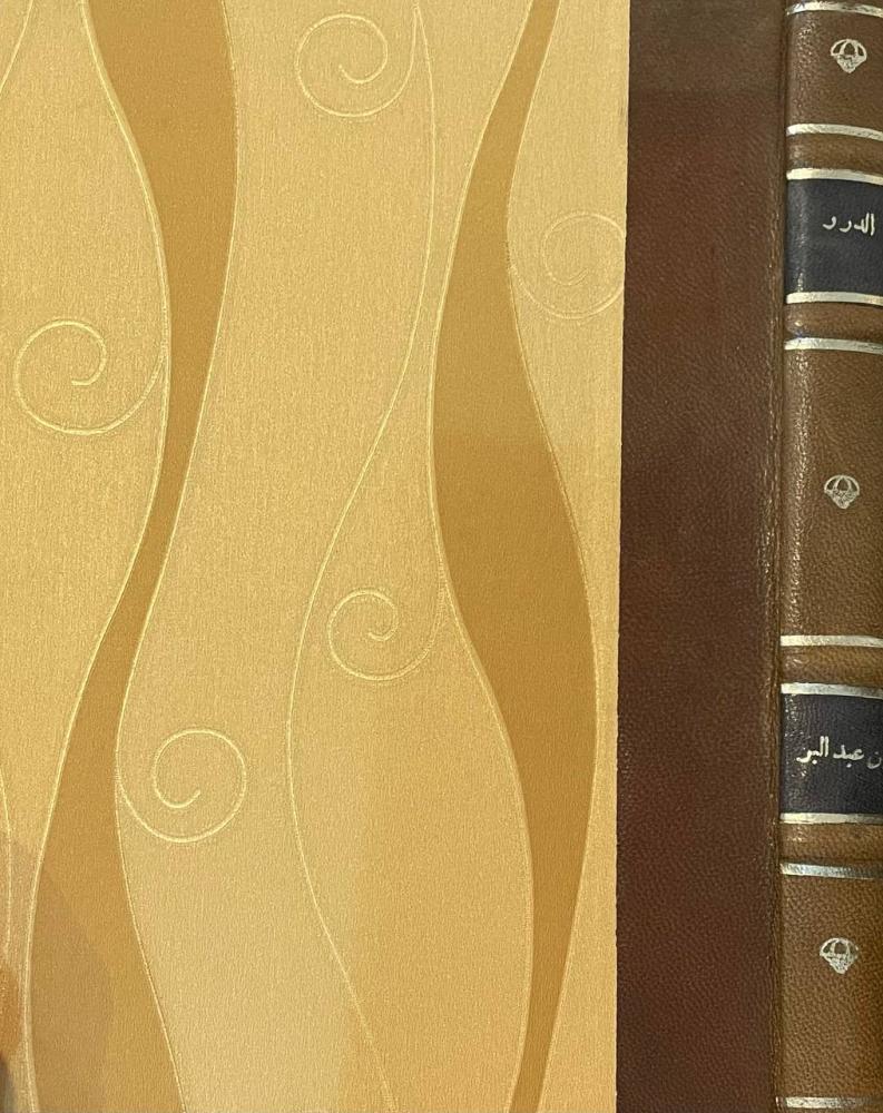 الدرر في اختصار المغازي والسير  - مجلد كعب