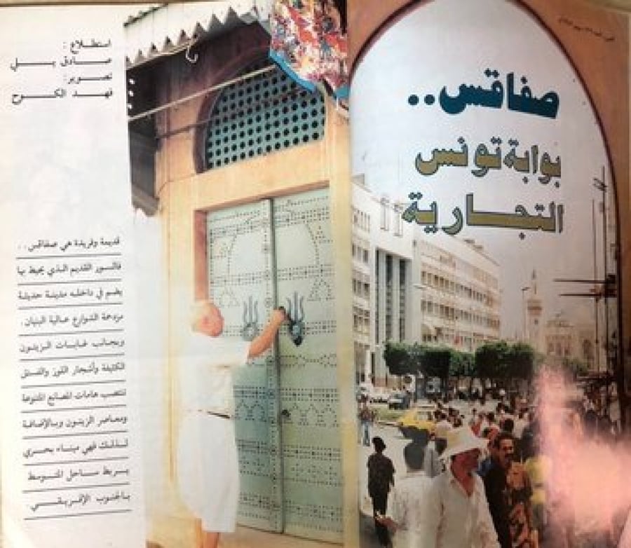 مجلة العربي - العدد 439