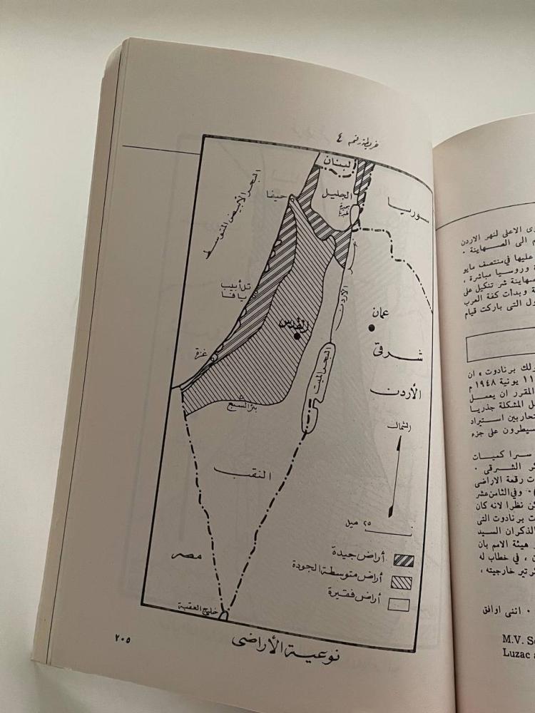 الدارة - العدد الثالث السنة الأولى