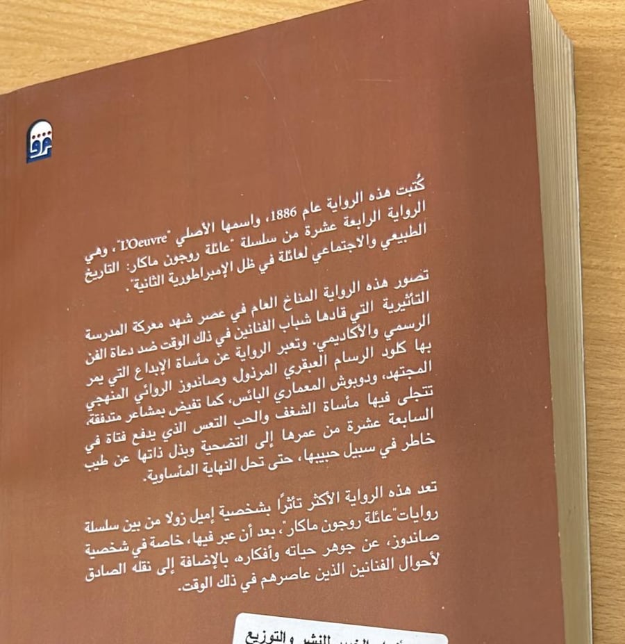 إبداع