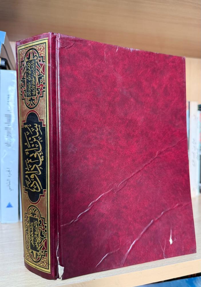 سنن أبي داود (ط دار السلام)