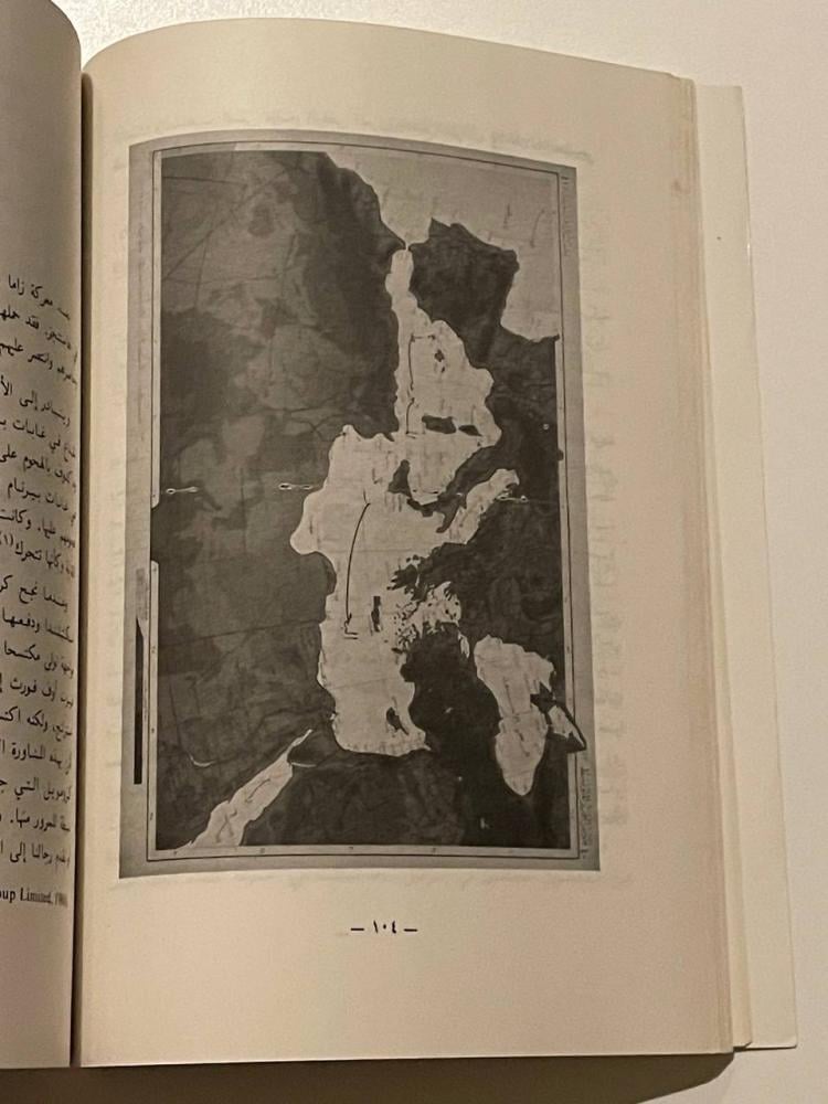 الخداع فن وتطبيق