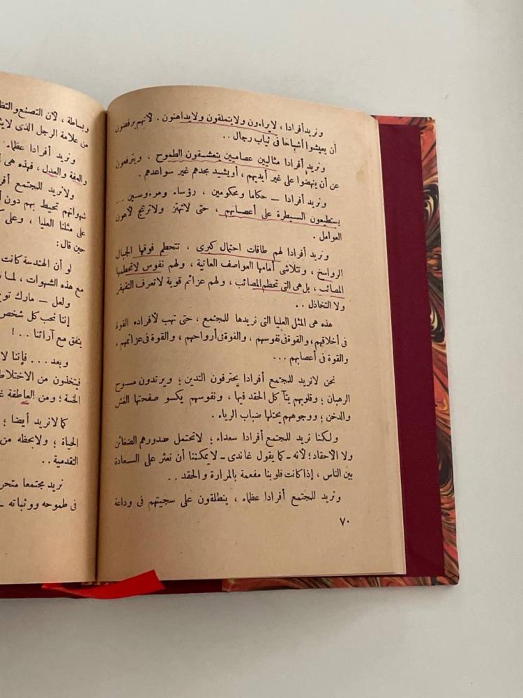 الراقصون في الوحل