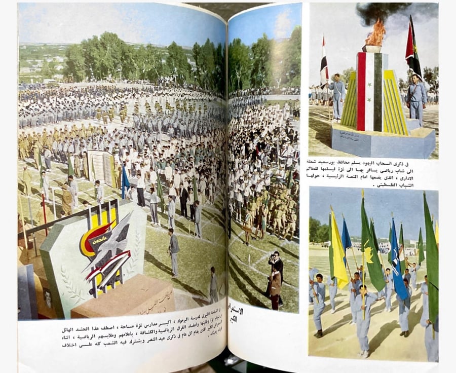 مجلة العربي العدد 45
